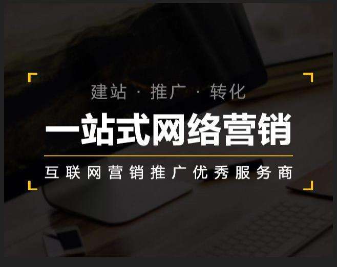 梁子湖企业如何怎么利用网络推广抓取潜在客户
