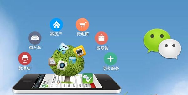 梁子湖分析企业微信公众号平台开发的优势有哪些？