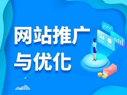 梁子湖电商类网络推广如何做才有更好的效果