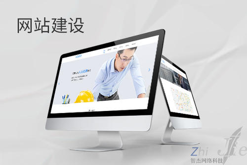 梁子湖网站建设公司分析网页设计如何提升吸引力
