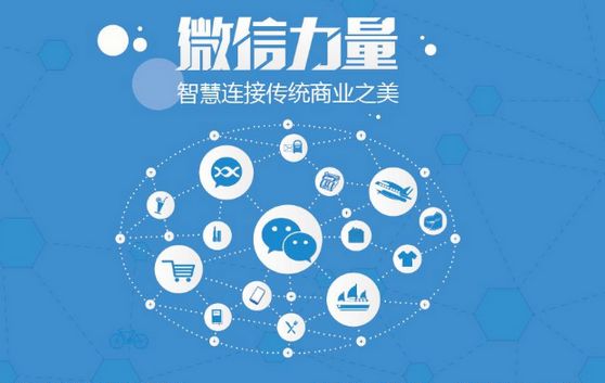 梁子湖微信开发可以帮助企业解决哪些难题？如何做呢？
