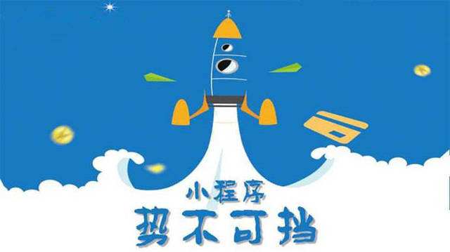 梁子湖微信小程序开发如何助力传统零售商突破经营难题