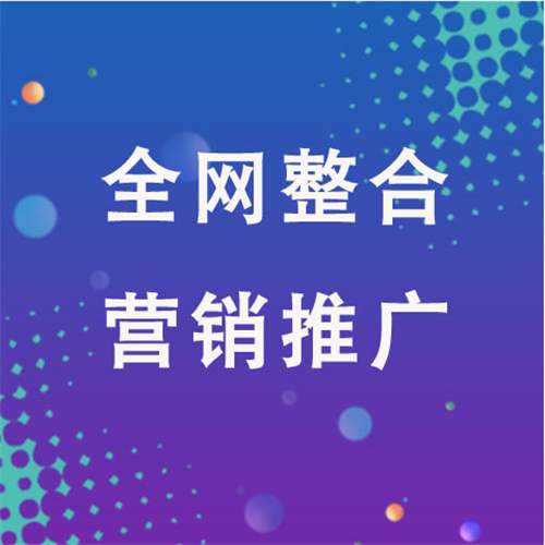 梁子湖企业网络推广老是没有客户的原因是什么呢