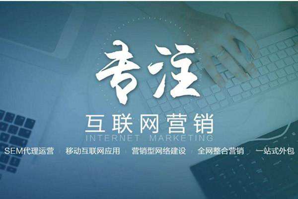 梁子湖电商行业做网络推广需要具备的条件有哪些