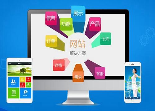 梁子湖如何进行网站设计才能突出产品的优势